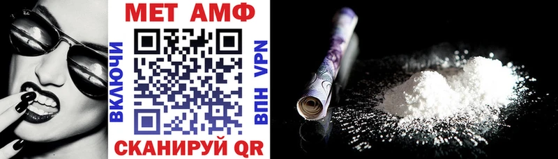 купить  сайты  Южно-Сахалинск  АМФЕТАМИН Розовый 