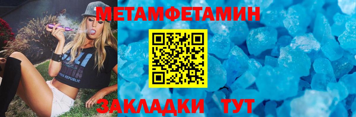 Амфетамин Premium  Вход с VPN  Амфетамин  Южно-Сахалинск 
