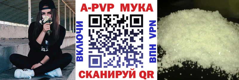 A-PVP крисы CK  Южно-Сахалинск 