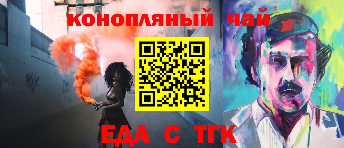 Canna-Cookies марихуана Южно-Сахалинск