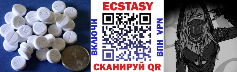 omg как зайти  Южно-Сахалинск  Экстази 300 mg 