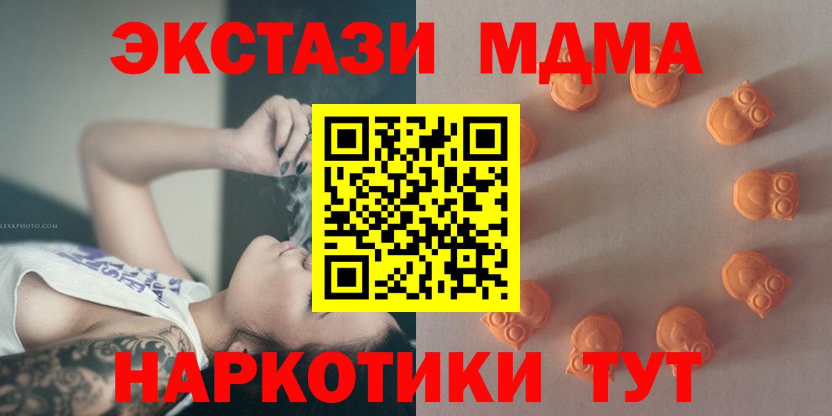 ТГК Южно-Сахалинск