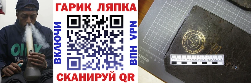 blacksprut tor  Южно-Сахалинск  Гашиш 40% ТГК 