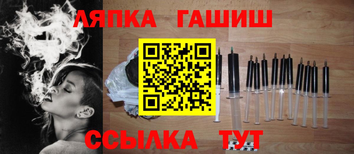Южно-Сахалинск  Бошки Шишки  Гашиш  Вход с VPN  Кокаин  Меф МЯУ МЯУ  Меф МЯУ МЯУ  