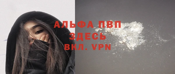 Альфа ПВП Алексеевка