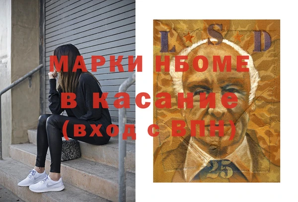 Альфа ПВП Алексеевка