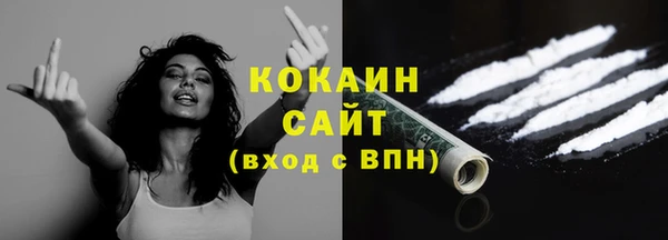 кокаин перу Алзамай