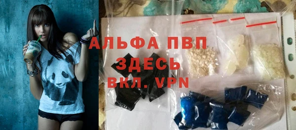 Альфа ПВП Алексеевка