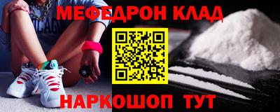 скорость Обь