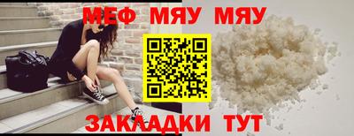 МДМА Новозыбков