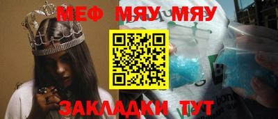 скорость Обь