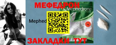 скорость Обь