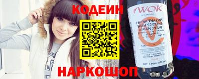скорость Обь