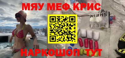 соль курить ск Обнинск