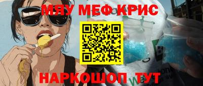 скорость Обь