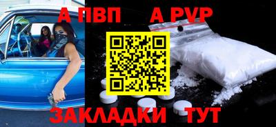 скорость Обь