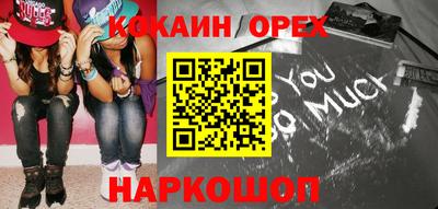 кокаин VHQ Нягань