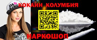 экстази Новокубанск