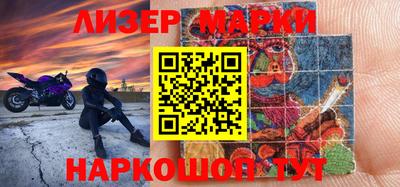 экстази Новокубанск