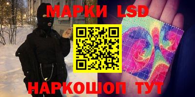 соль курить ск Обнинск