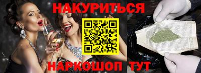 экстази Новокубанск