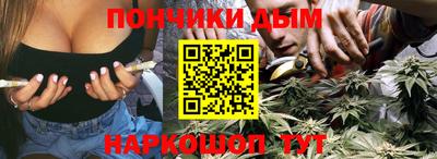 соль курить ск Обнинск