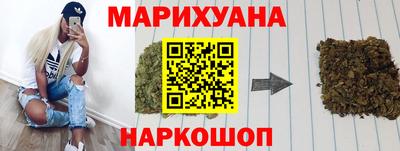 соль курить ск Обнинск