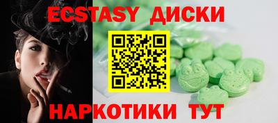 МДМА Новозыбков