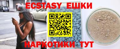 кокаин VHQ Нягань