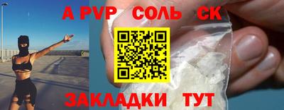 экстази Новокубанск