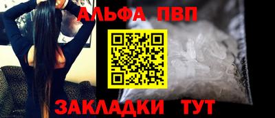 соль курить ск Обнинск