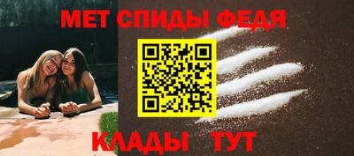 скорость Обь