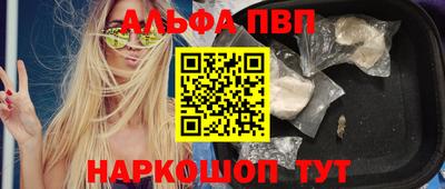 скорость Обь