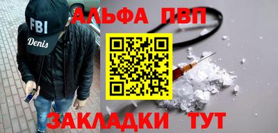 МДМА Новозыбков