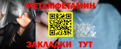 соль курить ск Обнинск