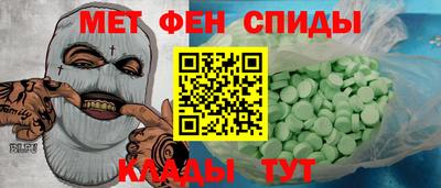 мет Новодвинск