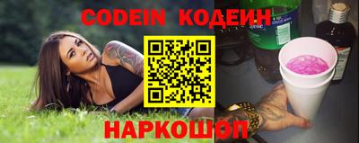 экстази Новокубанск