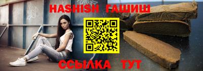 МДМА Новозыбков
