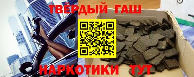 МДМА Новозыбков