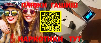 МДМА Новозыбков