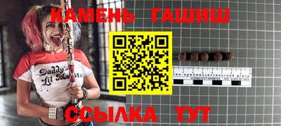 соль курить ск Обнинск