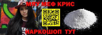 мет Новодвинск