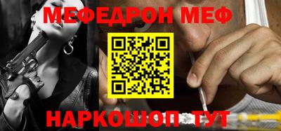 мет Новодвинск