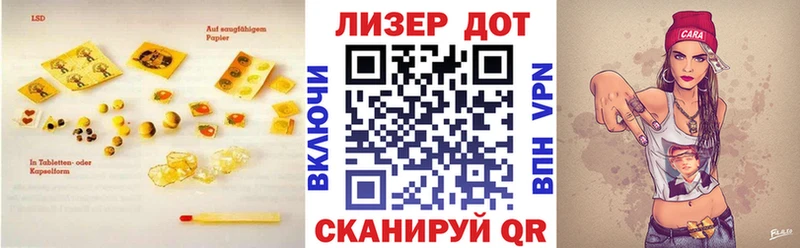 купить сайты Южно-Сахалинск Лсд 25 экстази ecstasy