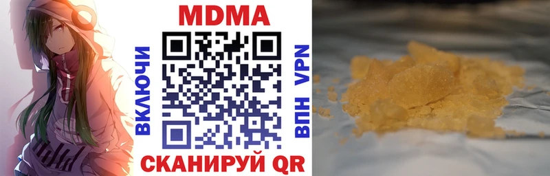 MDMA VHQ  Южно-Сахалинск 