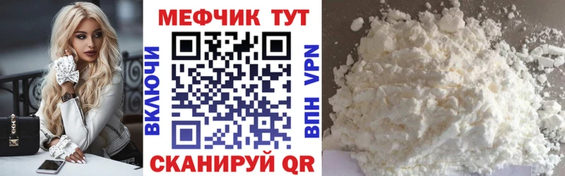 как найти закладки  гидра ссылки  МЕФ кристаллы  Южно-Сахалинск 