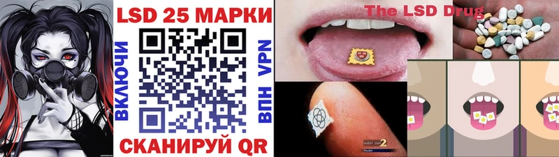 Марки N-bome 1,8мг  Южно-Сахалинск 