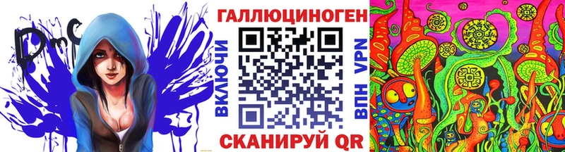 Галлюциногенные грибы Magic Shrooms Южно-Сахалинск