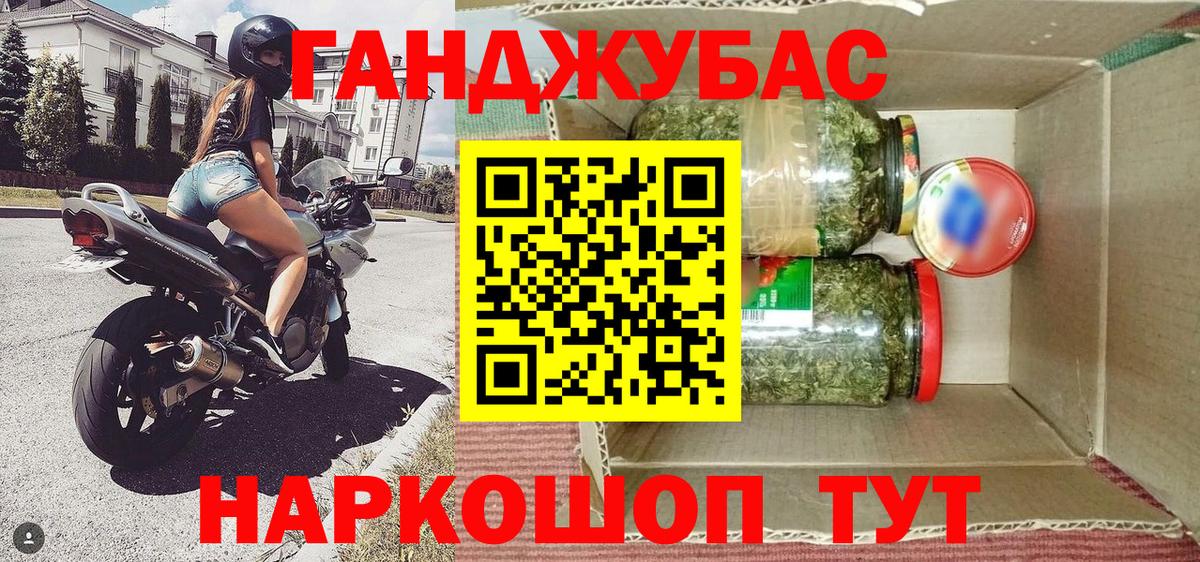 Бошки Шишки семена  Марихуана семена  Вход с VPN  Южно-Сахалинск  Шишки марихуана конопля 