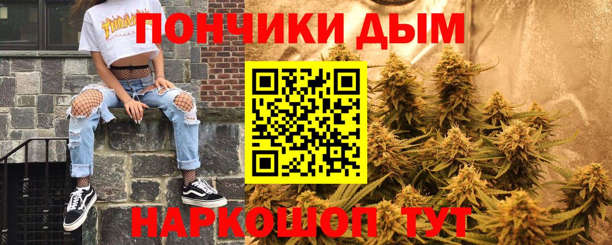 Марихуана конопля Южно-Сахалинск